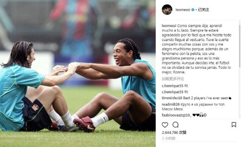 Messi kiitollinen tervehdys Ronaldinho
